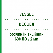 ВЕССЕЛ (VESSEL) 600 ЛЕ/2 мл раствор инъекционный 10 шт 2 мл - Сулодексид ALFASIGMA