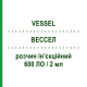 ВЕССЕЛ (VESSEL) 600 ЛЕ/2 мл раствор инъекционный 10 шт 2 мл - Сулодексид ALFASIGMA
