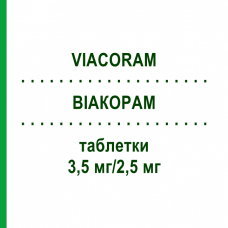 ВИАКОРАМ (VIACORAM) 3,5 мг/2,5 мг таблетки 90 шт - Периндоприл, Амлодипин EURIMPHARM
