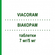 ВІАКОРАМ (VIACORAM) 7 мг/5 мг таблетки 30 шт - Периндоприл, Амлодипін PHARMA GERKE