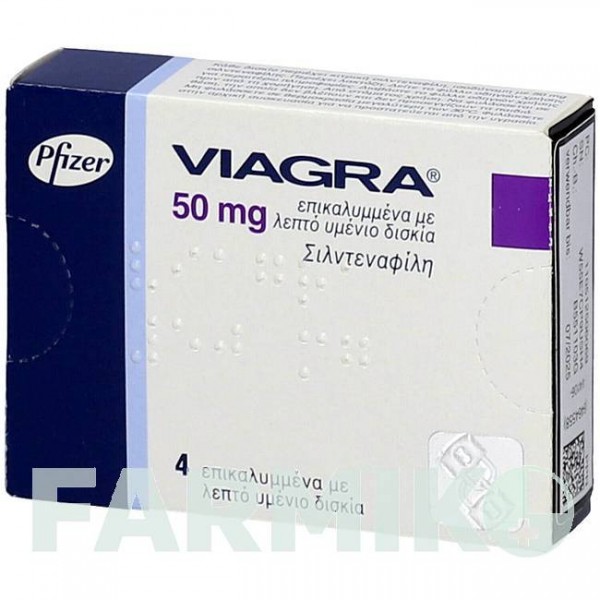 ВИАГРА (VIAGRA) 50 мг таблетки 4 шт - Силденафил KOHLPHARMA