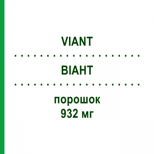 ВИАНТ (VIANT) 932 мг порошок 5x932 мг - Активные вещества EURIMPHARM