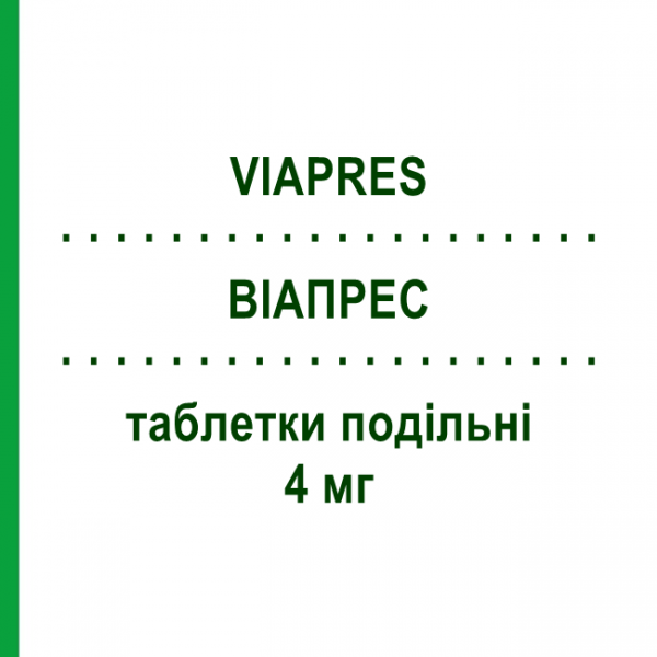 ВІАПРЕС (VIAPRES) 4 мг таблетки подільні 28 шт - Лацидипін S.F.GROUP