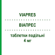 ВИАПРЕС (VIAPRES) 4 мг таблетки делимые 28 шт - Лацидипин S.F.GROUP