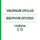 ВІБУРНУМ ОПУЛЮС (VIBURNUM OPULUS) C 12 глобули 1,5 г - Гомеопатія GUDJONS