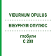 ВІБУРНУМ ОПУЛЮС (VIBURNUM OPULUS) C 200 глобули 1,5 г - Гомеопатія GUDJONS