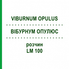 ВІБУРНУМ ОПУЛЮС (VIBURNUM OPULUS) LM 100 розчин 10 мл - Гомеопатія ARCANA DR.SEWERIN