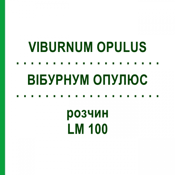 ВІБУРНУМ ОПУЛЮС (VIBURNUM OPULUS) LM 100 розчин 10 мл - Гомеопатія ARCANA DR.SEWERIN