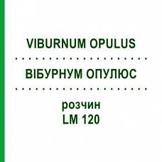 ВІБУРНУМ ОПУЛЮС (VIBURNUM OPULUS) LM 120 розчин 10 мл - Гомеопатія ARCANA DR.SEWERIN