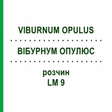 ВІБУРНУМ ОПУЛЮС (VIBURNUM OPULUS) LM 9 розчин 10 мл - Гомеопатія ARCANA DR.SEWERIN