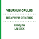 ВИБУРНУМ ОПУЛЮС (VIBURNUM OPULUS) LM XXX глобули 5 г - Гомеопатия DHU