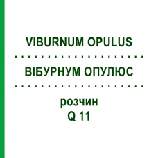 ВІБУРНУМ ОПУЛЮС (VIBURNUM OPULUS) Q 11 розчин 15 мл - Гомеопатія GUDJONS