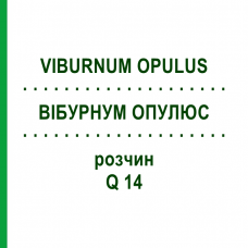 ВІБУРНУМ ОПУЛЮС (VIBURNUM OPULUS) Q 14 розчин 15 мл - Гомеопатія GUDJONS