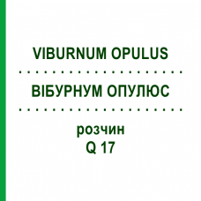 ВІБУРНУМ ОПУЛЮС (VIBURNUM OPULUS) Q 17 розчин 15 мл - Гомеопатія GUDJONS