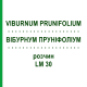 ВІБУРНУМ ПРУНІФОЛІУМ (VIBURNUM PRUNIFOLIUM) LM 30 розчин 10 мл - Гомеопатія ARCANA DR.SEWERIN