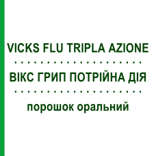 ВИКС ГРИПП ТРОЙНОЕ ДЕЙСТВИЕ (VICKS FLU TRIPLA AZIONE) порошок оральный 10 шт - Парацетамол, Другое PROCTER & GAMBLE