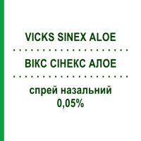 ВИКС СИНЕКС АЛОЭ (VICKS SINEX ALOE) 0,05% спрей назальный 15 мл - Оксиметазолин PROCTER & GAMBLE
