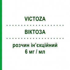 ВІКТОЗА (VICTOZA) 6 мг/мл розчин ін’єкційний 2 шт 3 мл - Ліраглутид NOVO NORDISK