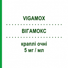 ВИГАМОКС (VIGAMOX) 5 мг/мл капли глазные 5 мл - Моксифлоксацин GENERAL PHARMA SOLUTIONS