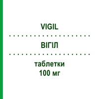 ВІГІЛ (VIGIL) 100 мг таблетки 100 шт - Модафініл KOHLPHARMA