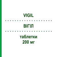ВІГІЛ (VIGIL) 200 мг таблетки 50 шт - Модафініл TEVA