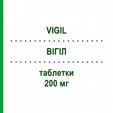 ВІГІЛ (VIGIL) 200 мг таблетки 50 шт - Модафініл TEVA