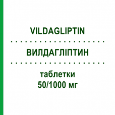 ВИЛДАГЛІПТИН (VILDAGLIPTIN) 50/1000 мг таблетки 180 шт - Вілдагліптин 1 A PHARMA