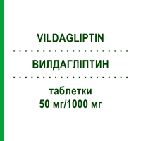 ВИЛДАГЛИПТИН (VILDAGLIPTIN) 50 мг/1000 мг таблетки 30 шт - Вилдаглиптин STADAPHARM