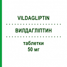ВИЛДАГЛИПТИН (VILDAGLIPTIN) 50 мг таблетки 56 шт - Вилдаглиптин ACCORD HEALTHCARE