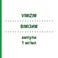 ВІМІЗИМ (VIMIZIM) 1 мг/мл ампули 1x5 мл - Елосульфаза альфа BIOMARIN