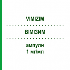ВИМИЗИМ (VIMIZIM) 1 мг/мл ампулы 1x5 мл - Элосульфаза альфа BIOMARIN