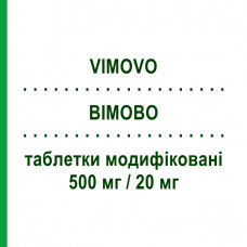 ВИМОВО (VIMOVO) 500 мг/20 мг таблетки модифицированные 30 шт - Напроксен, Эзомепразол GRUNENTHAL