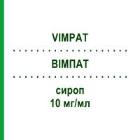 ВИМПАТ (VIMPAT) 10 мг/мл сироп 200 мл - Лакосамид ABACUS MEDICINE