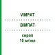 ВІМПАТ (VIMPAT) 10 мг/мл сироп 200 мл - Лакосамід ABACUS MEDICINE