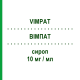 ВІМПАТ (VIMPAT) 10 мг/мл сироп 200 мл - Лакосамід UCB PHARMA