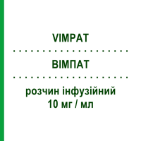 ВІМПАТ (VIMPAT) 10 мг/мл розчин інфузійний 20 мл - Лакосамід UCB PHARMA