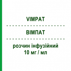 ВИМПАТ (VIMPAT) 10 мг/мл раствор инфузионный 20 мл - Лакосамид UCB PHARMA