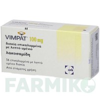 ВИМПАТ (VIMPAT) 100 мг таблетки 56 шт - Лакосамид KOHLPHARMA
