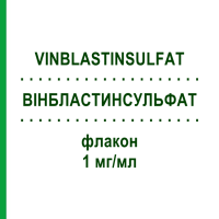 ВИНБЛАСТИНСУЛЬФАТ (VINBLASTINSULFAT) 1 мг/мл флакон 10 мл - Винбластин TEVA