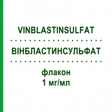 ВИНБЛАСТИНСУЛЬФАТ (VINBLASTINSULFAT) 1 мг/мл флакон 10 мл - Винбластин TEVA
