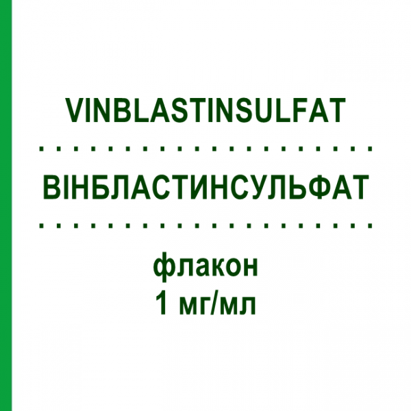 ВІНБЛАСТИНСУЛЬФАТ (VINBLASTINSULFAT) 1 мг/мл флакон 10 мл - Вінбластин TEVA