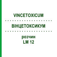 ВІНЦЕТОКСИКУМ (VINCETOXICUM) LM 12 розчин 10 мл - Гомеопатія ARCANA DR.SEWERIN
