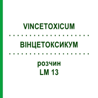 ВИНЦЕТОКСИКУМ (VINCETOXICUM) LM 13 раствор 10 мл - Гомеопатия ARCANA DR.SEWERIN