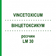 ВІНЦЕТОКСИКУМ (VINCETOXICUM) LM 30 розчин 10 мл - Гомеопатія ARCANA DR.SEWERIN