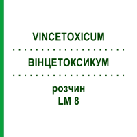ВІНЦЕТОКСИКУМ (VINCETOXICUM) LM 8 розчин 10 мл - Гомеопатія ARCANA DR.SEWERIN