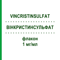 ВИНКРИСТИНСУЛЬФАТ (VINCRISTINSULFAT) 1 мг/мл флакон 1 мл - Винкристин TEVA