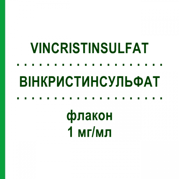 ВИНКРИСТИНСУЛЬФАТ (VINCRISTINSULFAT) 1 мг/мл флакон 1 мл - Винкристин TEVA
