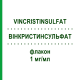 ВИНКРИСТИНСУЛЬФАТ (VINCRISTINSULFAT) 1 мг/мл флакон 1 мл - Винкристин TEVA