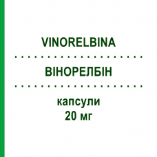 ВИНОРЕЛБИН (VINORELBINA) 20 мг капсулы 1 шт - Винорельбин DOC GENERICI