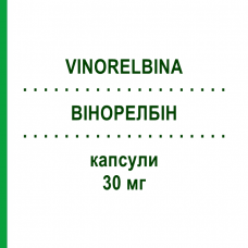 ВИНОРЕЛБИН (VINORELBINA) 30 мг капсулы 1 шт - Винорельбин DOC GENERICI
